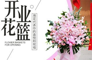 浙江省杭州富阳区渌渚镇谢莲村花篮配送